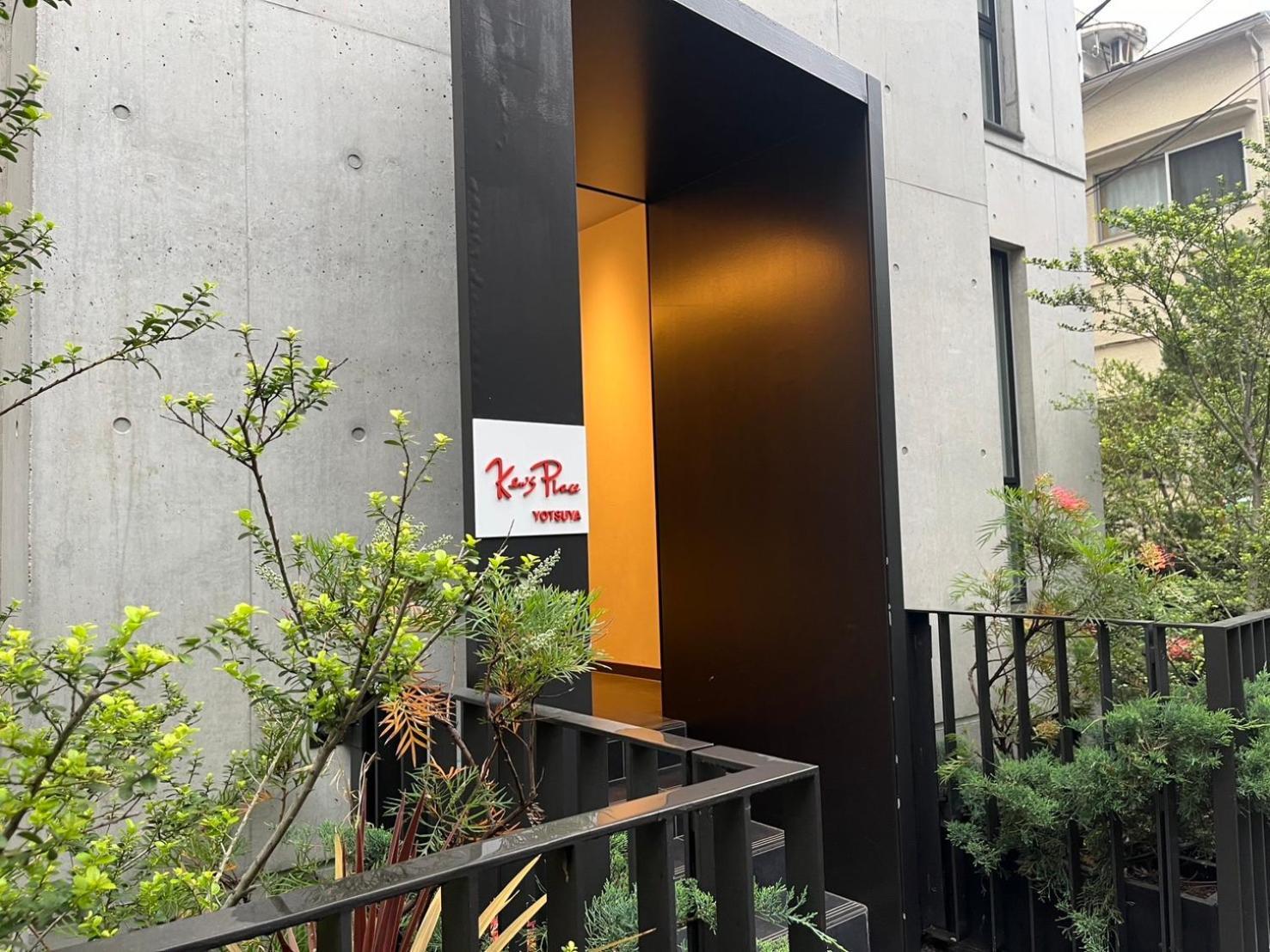Ken'S Place四谷 Tokio Exterior foto
